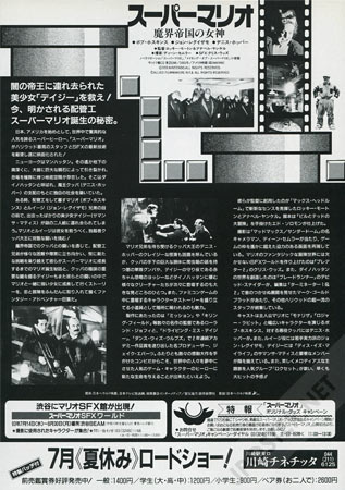 View Image 2