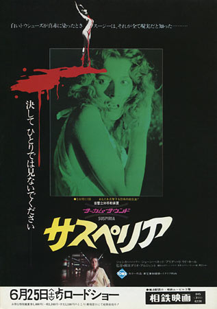 Suspiria