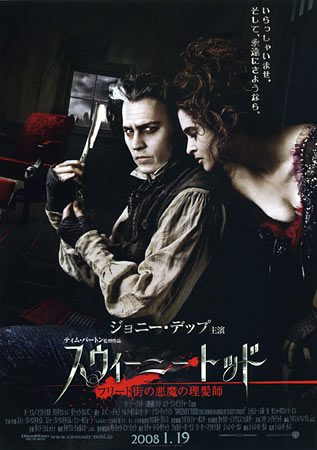 Sweeney Todd: The Demon Barber of Fleet Street