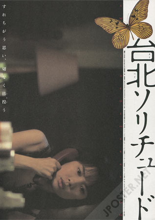 Sweet Degeneration