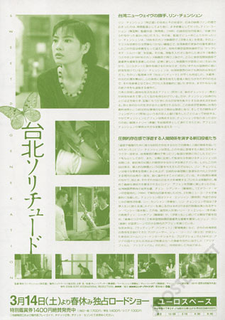 View Image 2