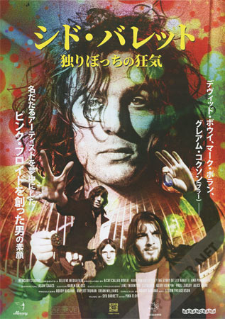 Have You Got It Yet? The Story of Syd Barrett and Pink Floyd
