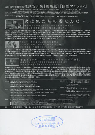 View Image 2