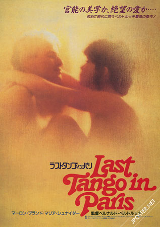 Last Tango in Paris