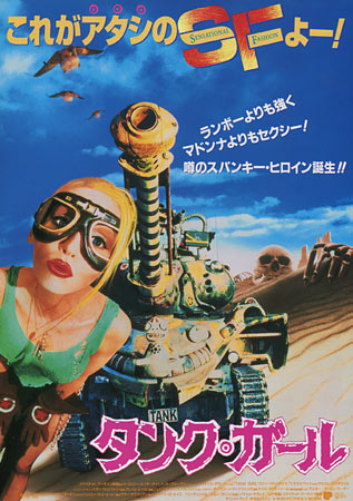 Tank Girl