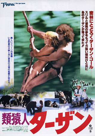 Tarzan, the Ape Man