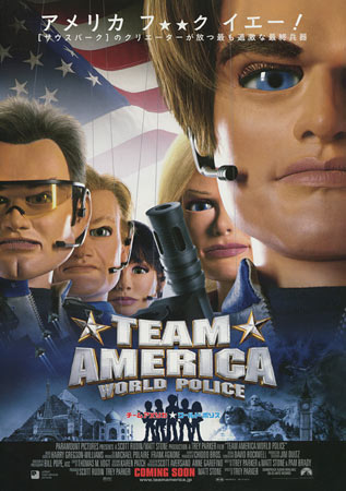 Team America: World Police