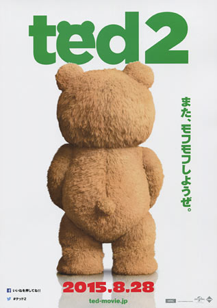 Ted 2