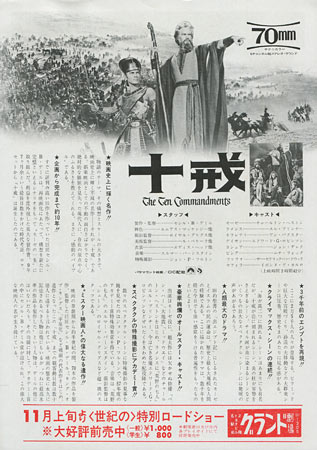 View Image 2