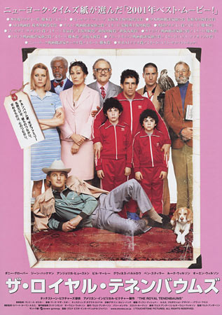 The Royal Tenenbaums