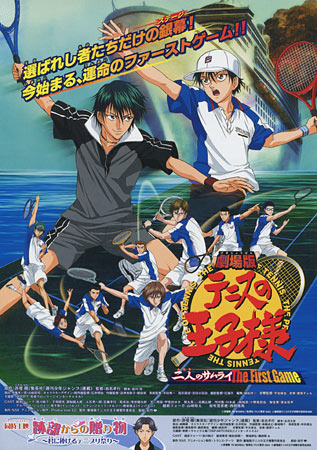 The Prince of Tennis: Two Samurais, the First Game