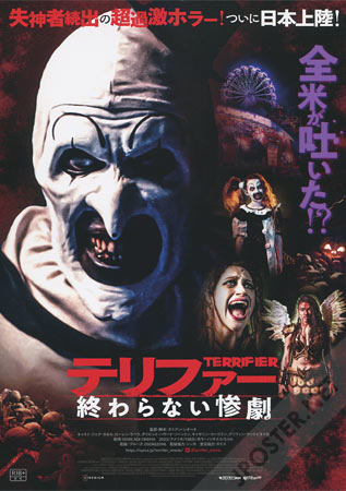 Terrifier