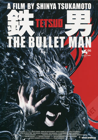 Tetsuo: The Bullet Man