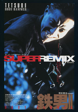 Tetsuo II: Body Hammer (Super Remix)