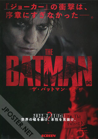 The Batman