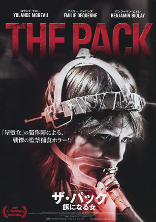 The Pack