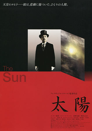 The Sun