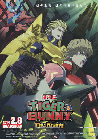 Tiger & Bunny 2: The Rising