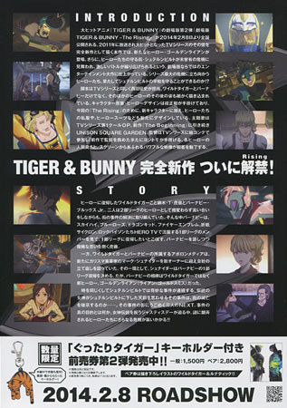 Tiger Bunny 2 The Rising Japanese Movie Poster B5 Chirashi