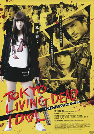 Tokyo Living Dead Idol