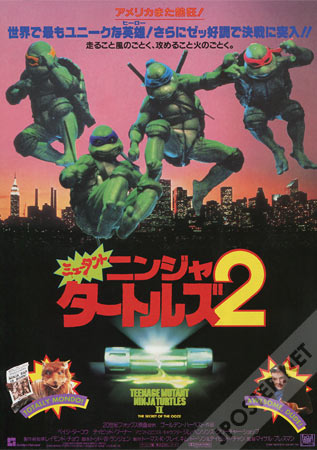 Teenage Mutant Ninja Turtles II: The Secret of the Ooze