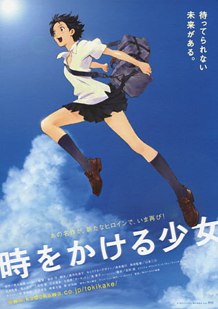 The Girl Who Leapt Through Time