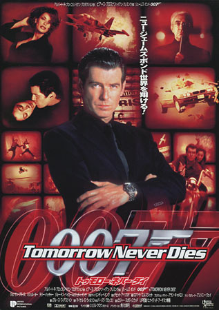 Tomorrow Never Dies