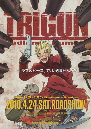 Trigun: Badlands Rumble