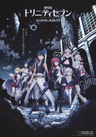 Trinity Seven: Eternity Library to Alchemic Girl