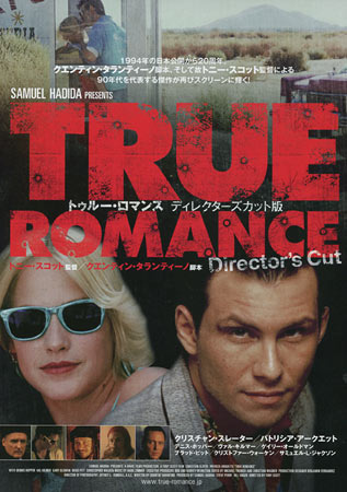 True Romance (Director's Cut)