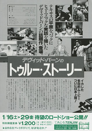 View Image 2