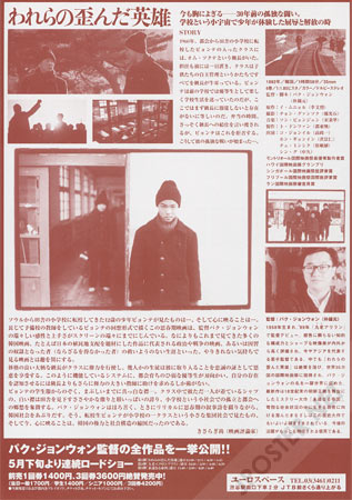 View Image 2