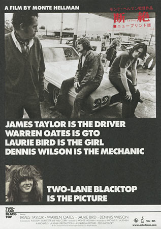 Two-Lane Blacktop