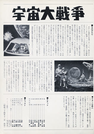 View Image 2