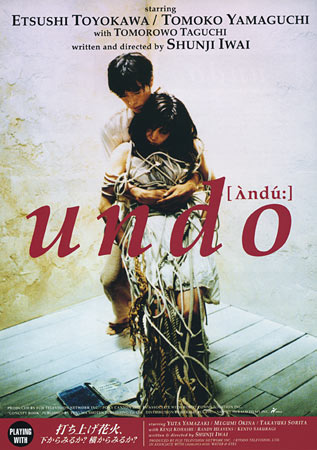 Undo