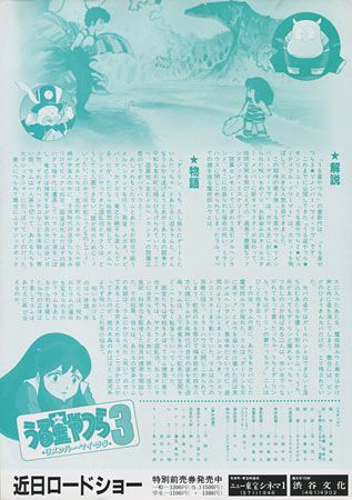 View Image 2