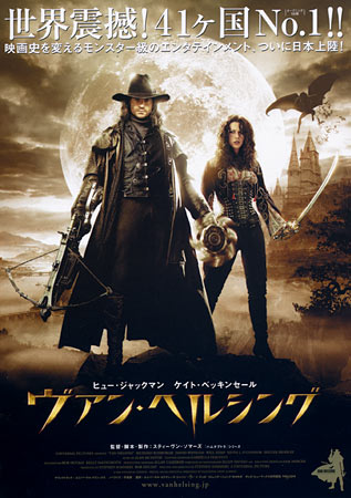 Van Helsing