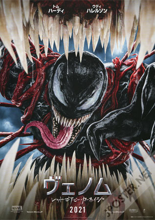 Venom: Let There Be Carnage