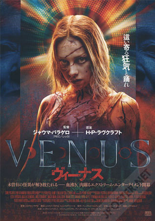 Venus
