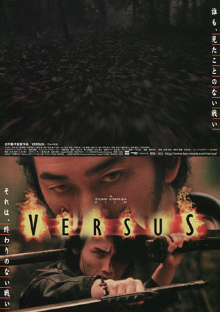 Versus