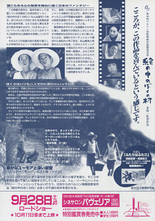 View Image 2