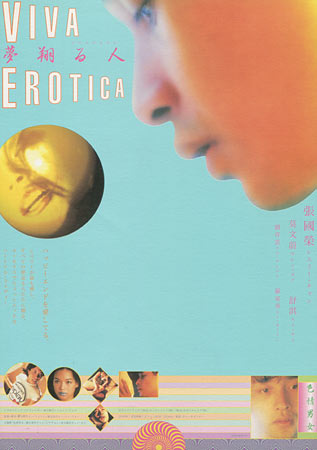 Viva Erotica