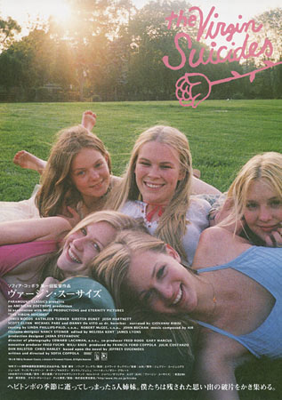 The Virgin Suicides