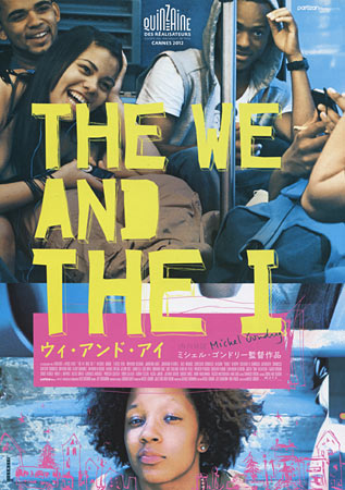The We and the I