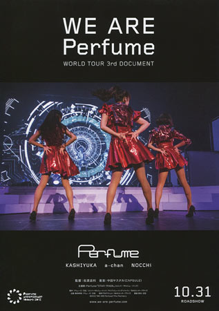 We Are Perfume: World Tour 3rd Document