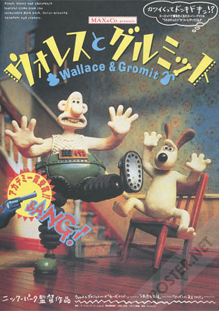 Wallace & Gromit: The Wrong Trousers