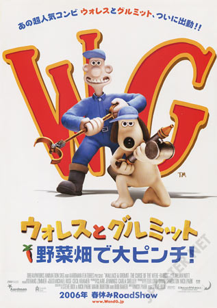 Wallace & Gromit: The Curse of the Were-Rabbit