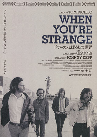 The Doors: When You're Strange