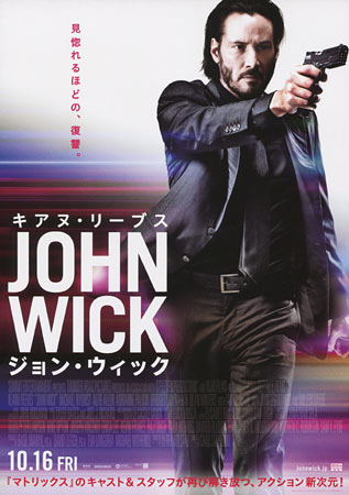 John Wick