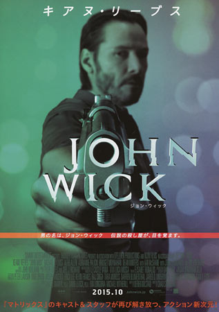 John Wick